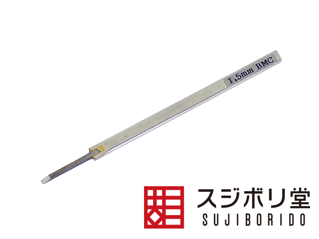 BMCタガネ、スジボリ（スジ彫り）工具です。ガンプラ、フィギュア