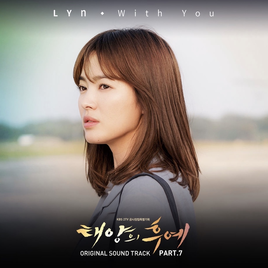 太陽の末裔 OST | すきままLanguage