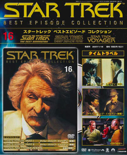 ベストエピソードコレクション既刊号リスト – 1〜25 – SULU.JP