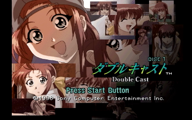 やるドラシリーズ(PS) レビュー