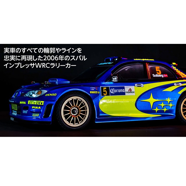 1/10 スバル インプレッサ WRC 2006 塗装済みボディセット [16525