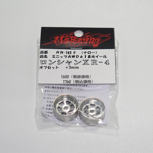 ミニッツAWD用 ロンシャンXR-4ホイール φ18 ナロー+3mm [RN-183D