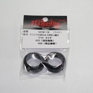 ミニッツAWD用 ロンシャンXR-4ホイール φ18 ワイド+1mm [RW-181D