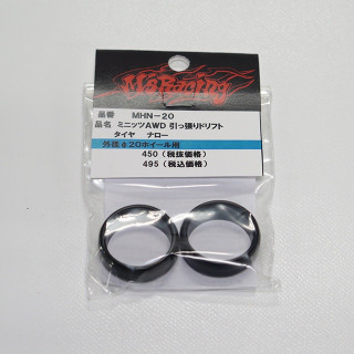 ミニッツAWD用 ギヤ比調整式ソリッドアクスル [MSD-1] - スーパーラジコン