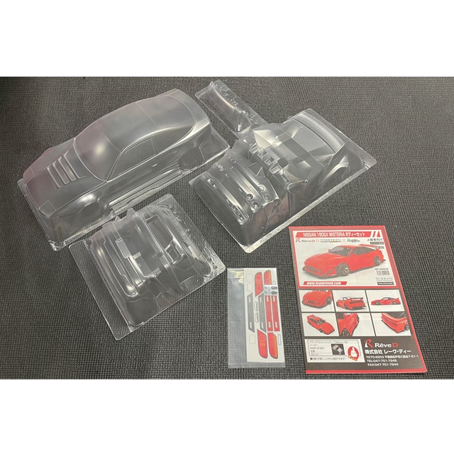 NISSAN 180SX WISTERIA ボディセット [DB-180SXW] - スーパーラジコン