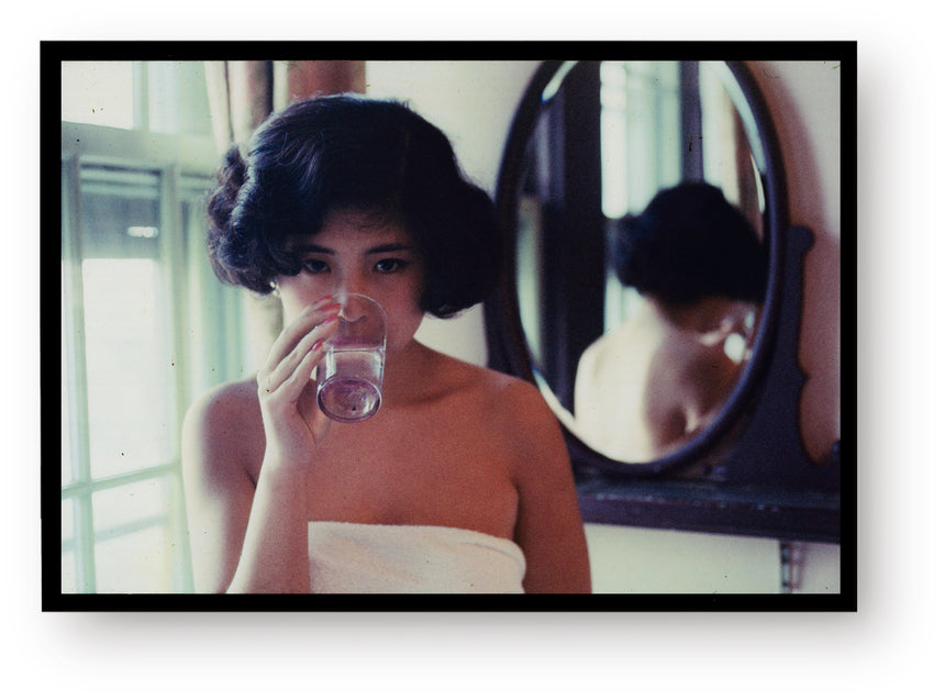 NAGISA HOTEL なぎさホテル Hajime Sawatari (沢渡朔) #9 – SUPER LABO