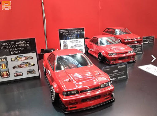 R31 Nissan Skyline Sedan Gaia Tokyo Auto Salon Edition [R31World