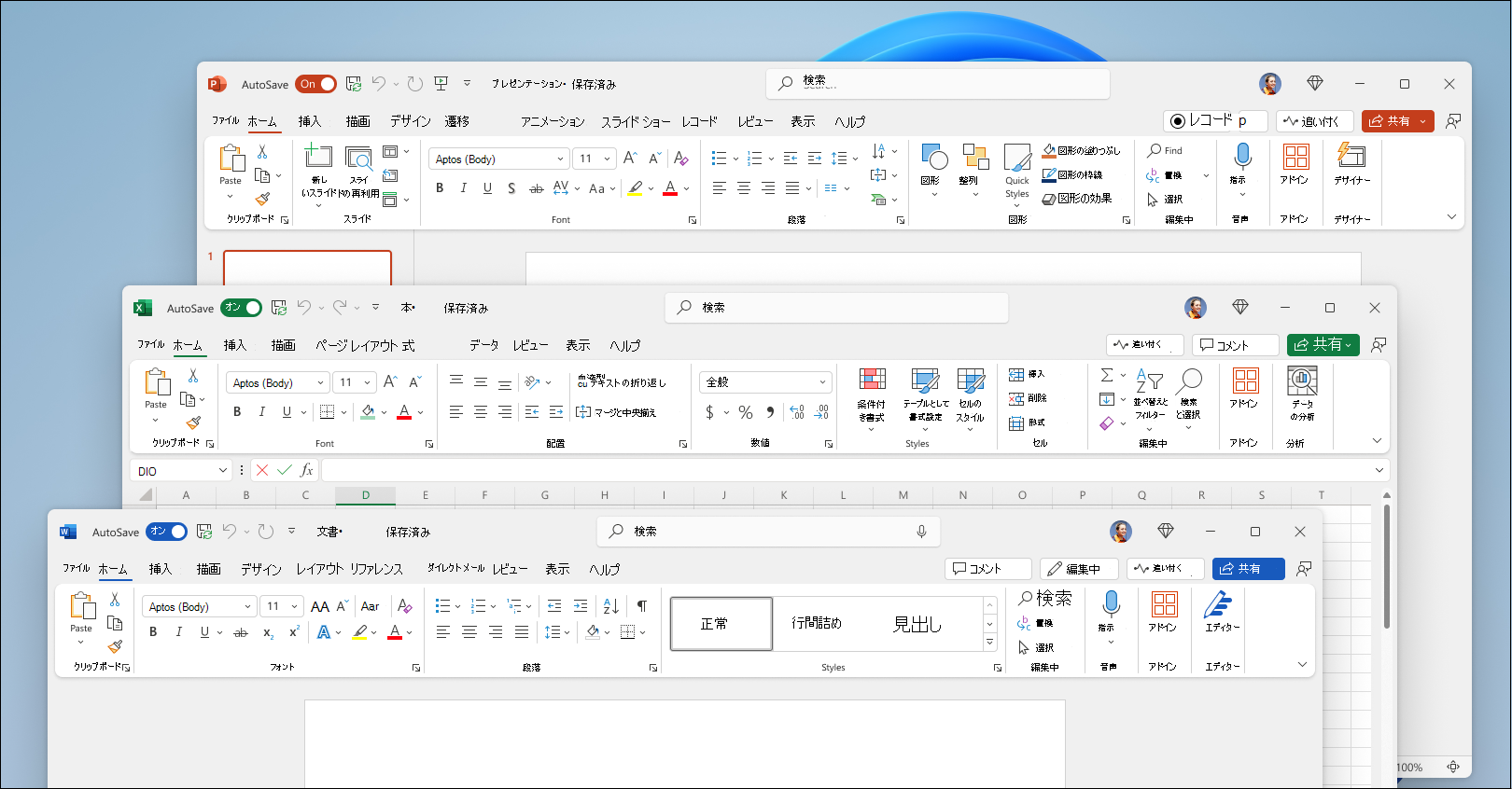 Office 2024 および Office LTSC 2024 の新機能 - Microsoft サポート