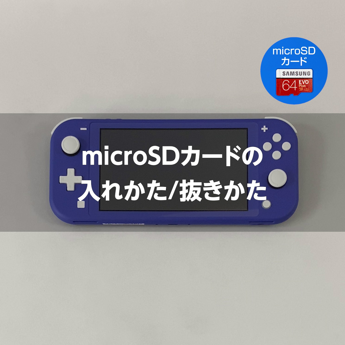 128GB SDカード付きNintendo Switch Nintendo Switch 本体 SDカード