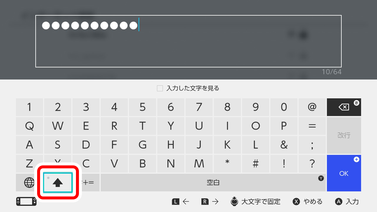 無線でのインターネット接続方法｜Nintendo Switch サポート情報