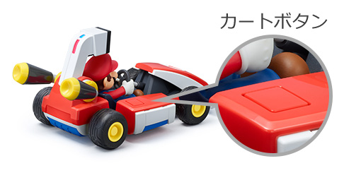 マリオカート ライブ ホームサーキット サポート｜Nintendo Switch