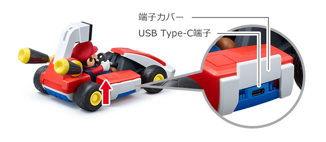 マリオカート ライブ ホームサーキット サポート｜Nintendo Switch