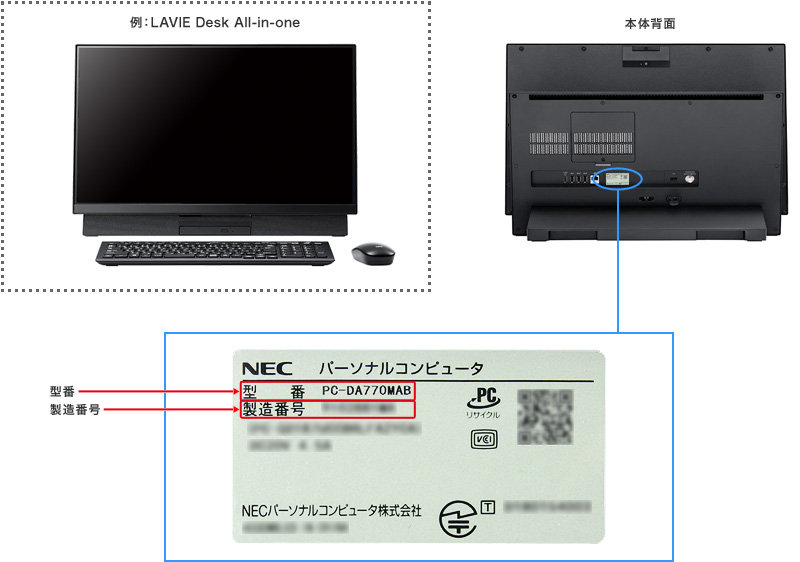 LAVIEノートパソコン　動作確認済 LAVIEクラブ | ノートパソコン(ノートPC) | NEC LAVIE公式サイト