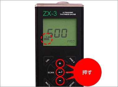 簡易取扱説明書｜超音波厚さ計 ZX-5シリーズ｜ダコタ・ジャパン