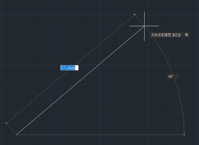 オブジェクト配置時に寸法や角度のガイドを表示しながら作図する方法