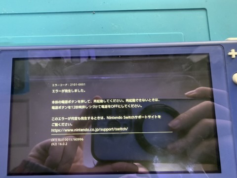 Nintendo Switch Lite起動と充電ができない修理 | iPhone修理ダイワン