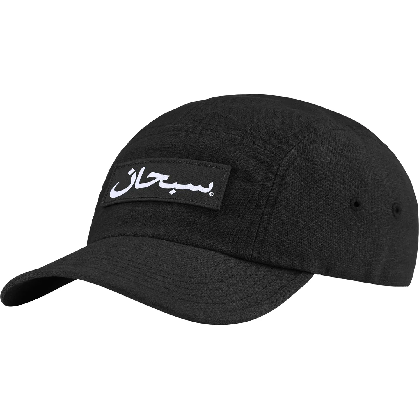 Arabic Label Camp Cap | Supreme 24fw