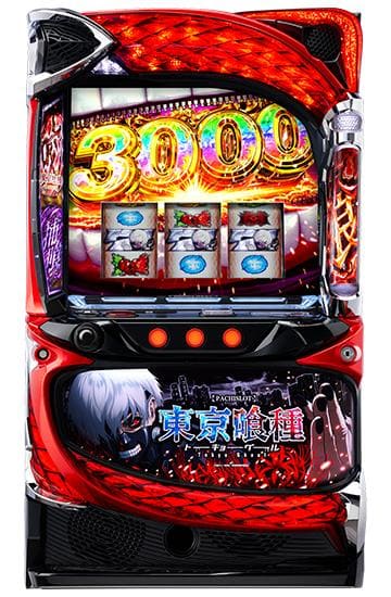 L 東京喰種 • suropachi-qin 演出信頼度や激アツ法則や天井も全て掲載！