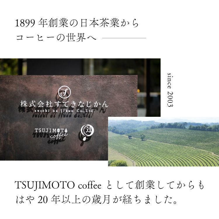 数量限定】ドリップコーヒー福袋 Silver9種52杯アソートセット