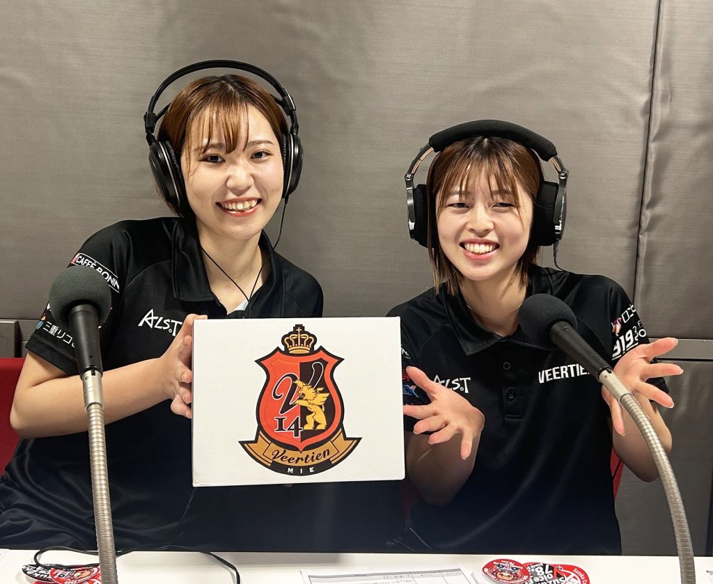 アタック！ヴィアティン | Suzuka Voice FM 78.3MHz