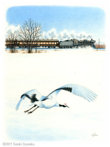 汽車旅・列車旅の絵】JR釧網本線／SL冬の湿原号 札幌の水彩色鉛筆画家