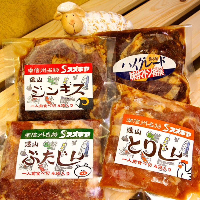 おためしセット1人前4種 レビュー | 遠山ジビエとジンギスカン／肉の鈴木屋