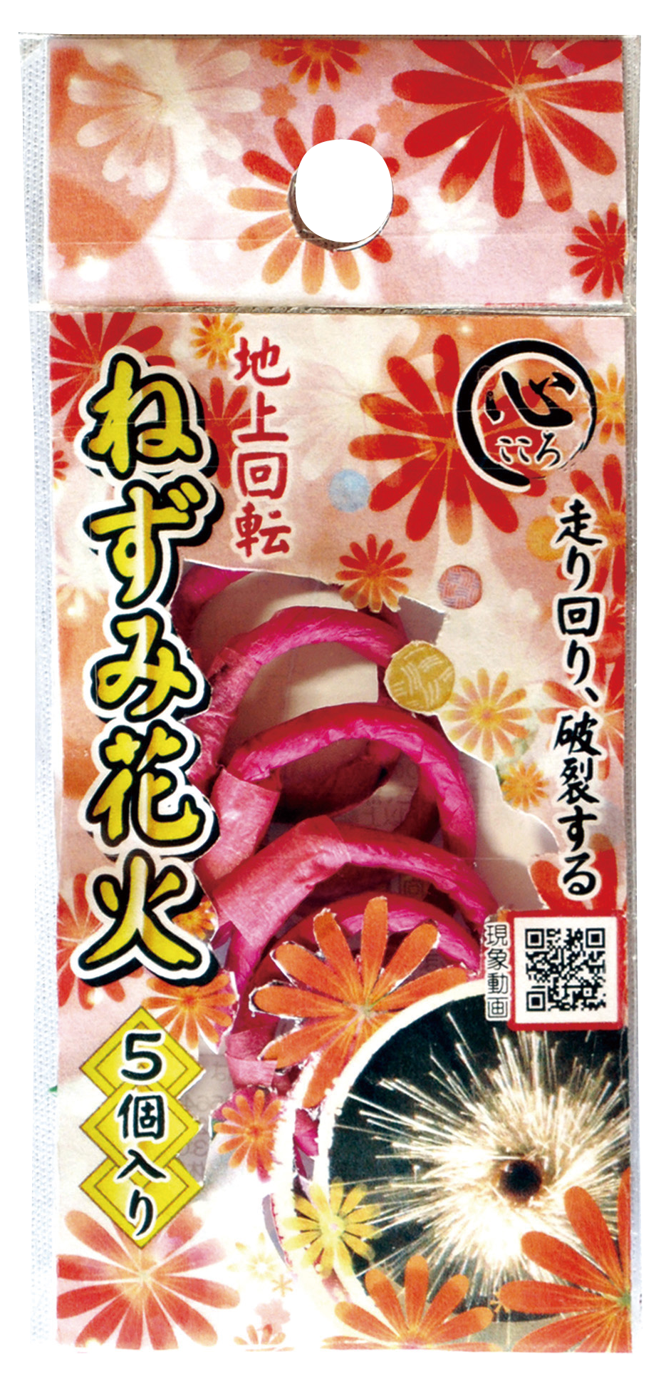 その他の花火 | 商品紹介 | ㈱鈴木花火