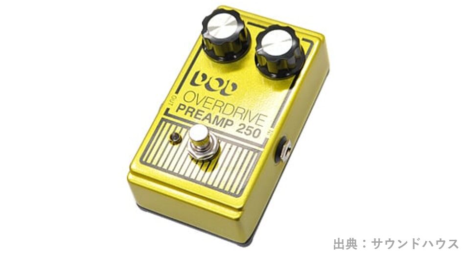 DOD Overdrive Preamp 250 レビュー｜伝説のオーバードライブ、その