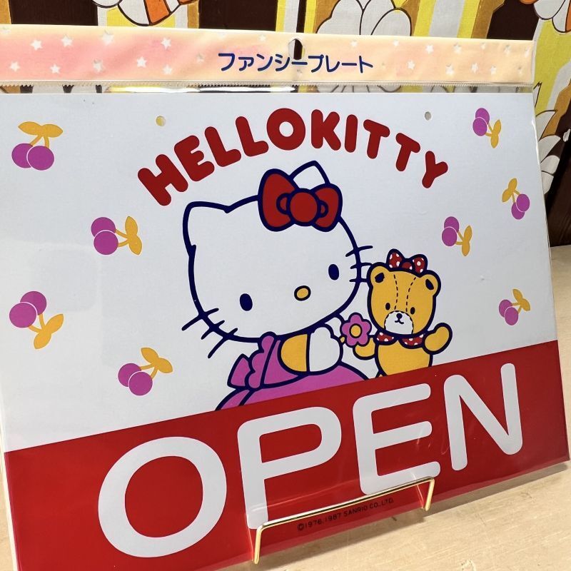 サンリオ ハローキティ ファンシープレート大 OPEN 1987