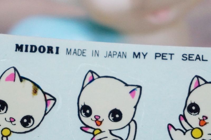 MIDORIミドリペットシール 高橋真琴 各種 SD441