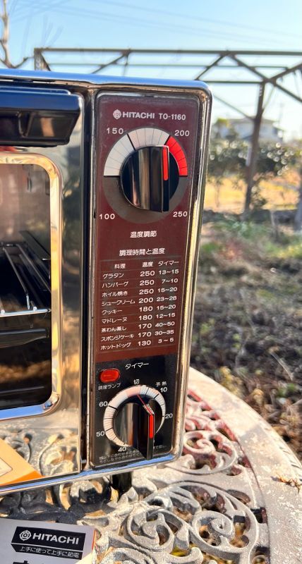 昭和レトロな真っ赤な日立電気ファミリーオーブンレンジ TO-1160形