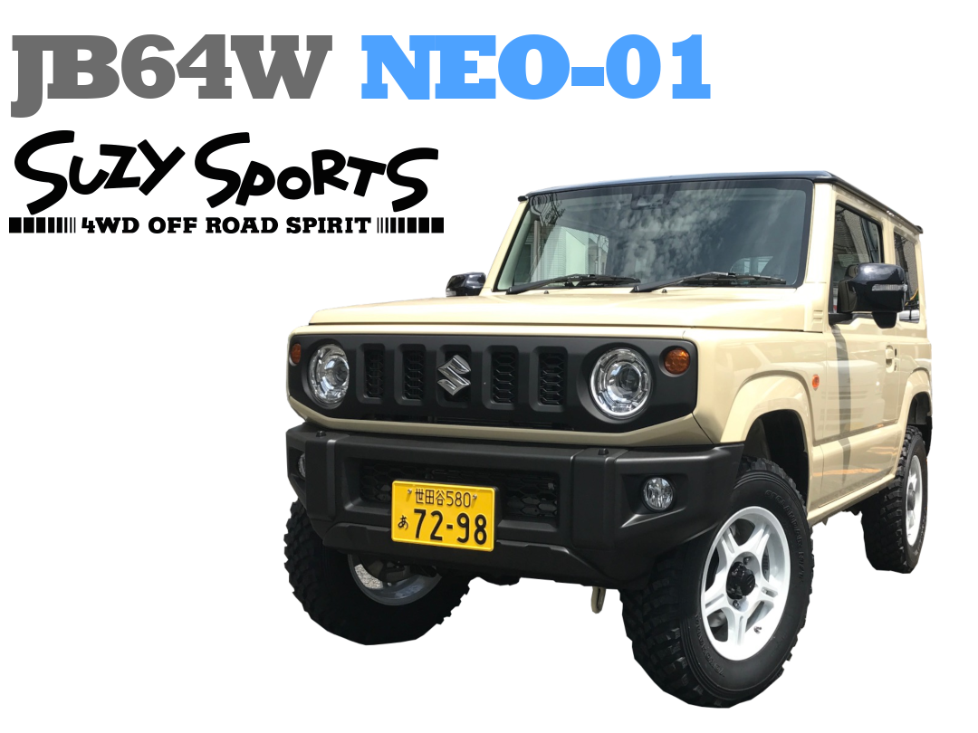 ジムニー専門ショップ コンプリートカー パーツ販売｜スージースポーツ