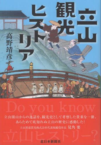 マスター・サン・ジェルマンの教え “アイ・アム”の講話|G．R．キング