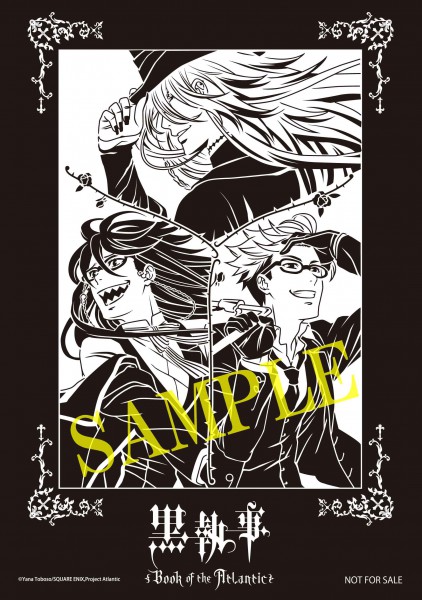 シナプス・モール | 「黒執事 劇場版」 伽羅切絵 死神ver. (フレーム