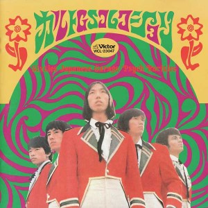 テクノ歌謡 キング編 エレクトリック・ラブ・ストーリー