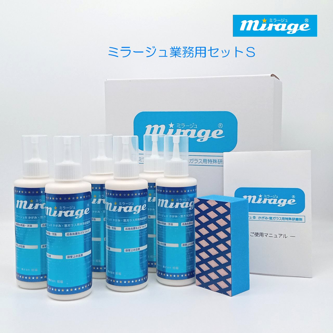 ミラージュ/透明維持管理ツール - 株式会社 招福