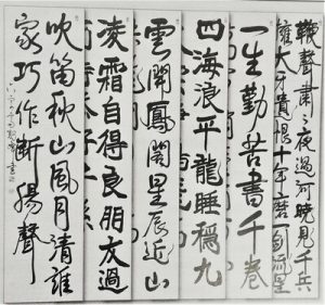 異端児とも呼ばれていた？日本習字の創設者「観峰先生」はどんな方だっ