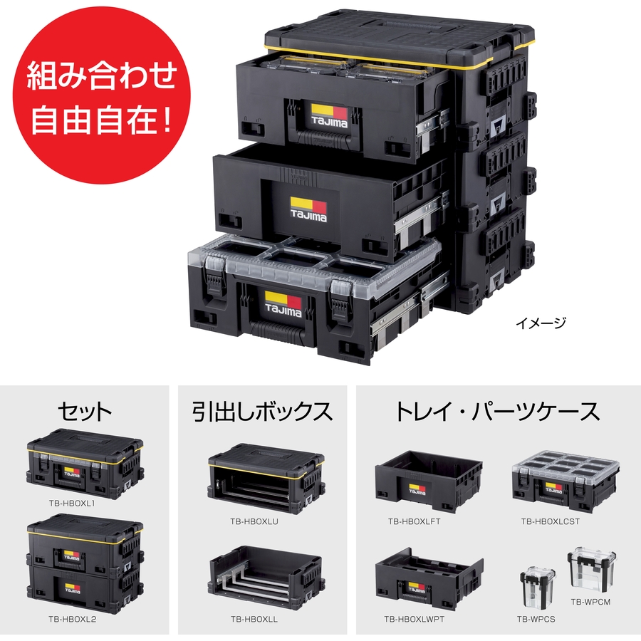 山本金物-工具激安販売 職人市場 / ☆シリーズ第2弾☆タジマ セフ