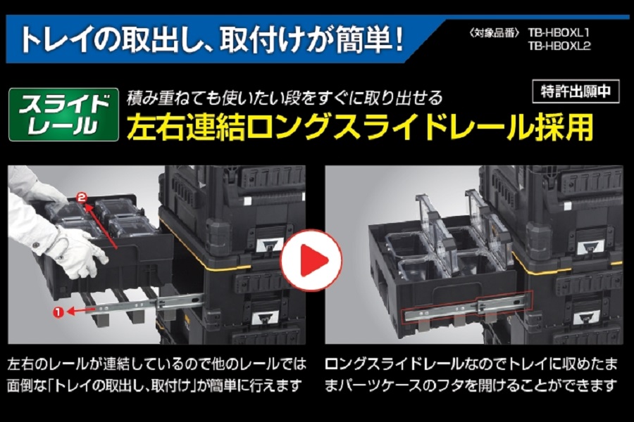 山本金物-工具激安販売 職人市場 / ☆シリーズ第2弾☆タジマ セフ