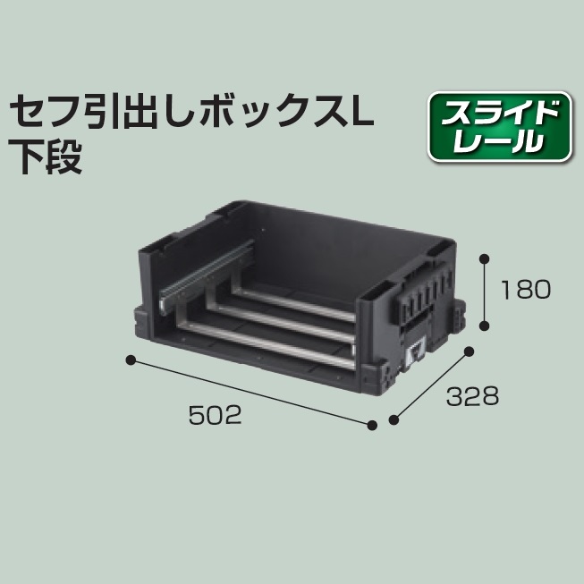 ハムお1204040 引き出し天板金網ダブル ハムお1204040 引き出し天板金