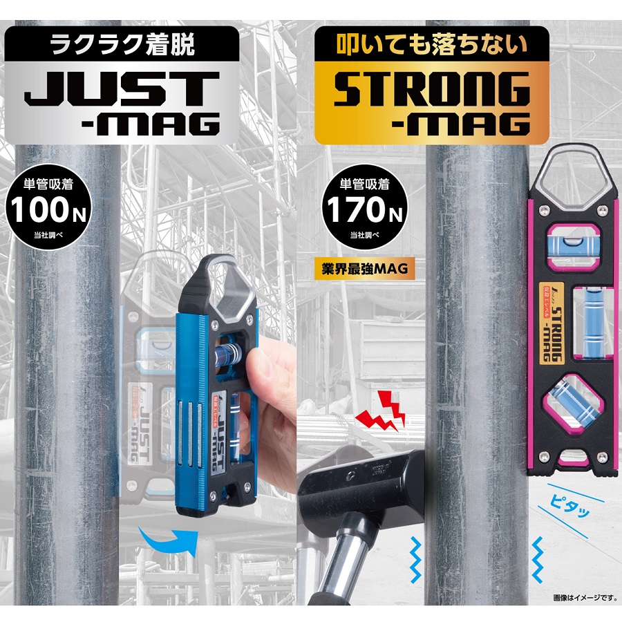 山本金物-工具激安販売 職人市場 / シンワ 水平器 仮設工レベルJUST