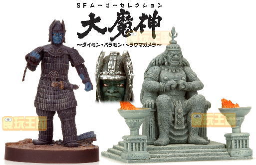 食玩フィギュア通販ショッピングサイトの食玩王国｜王様のブログ