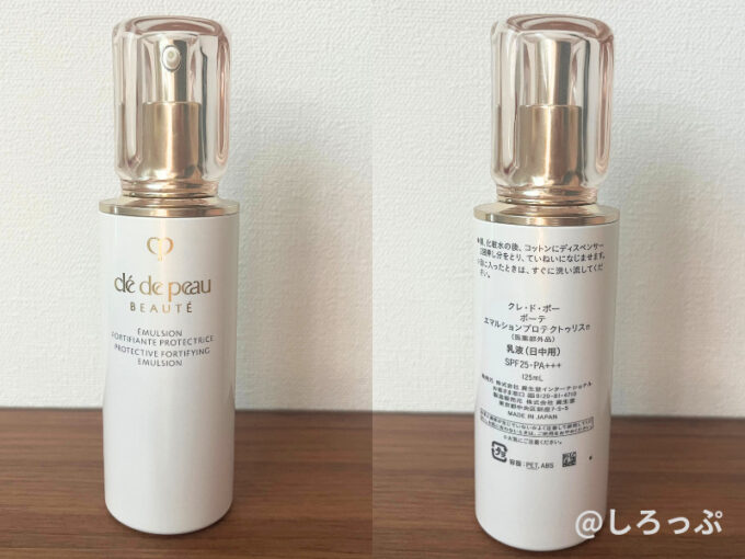 クレドポーボーテ】乳液とクリームの違い！日中用&夜用も比較 | しろっぷ