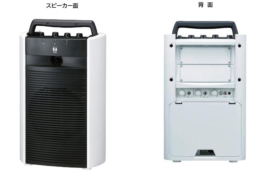 商品詳細｜ワイヤレスアンプ （TOA）